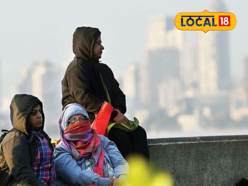 मुंबईत पुढील आठवड्यात तापमानात लक्षणीय घट होण्याची शक्यता आहे. सध्या मुंबईतील किमान तापमान सुमारे 22°C च्या आसपास आहे. मात्र येत्या काही दिवसांत हवामान कसं असेल याबाबत सविस्तर एकदा जाणून घेऊयात. मुंबईत पुढील आठवड्यात तापमानात लक्षणीय घट होण्याची शक्यता आहे. सध्या मुंबईतील किमान तापमान सुमारे 22°C च्या आसपास आहे. मात्र येत्या काही दिवसांत हवामान कसं असेल याबाबत सविस्तर एकदा जाणून घेऊयात.