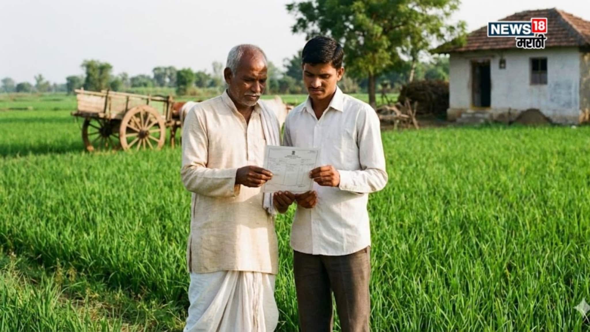 वडिलोपार्जित जमिनीच्या वाटणीबाबत महसूल विभागाचा मोठा निर्णय!