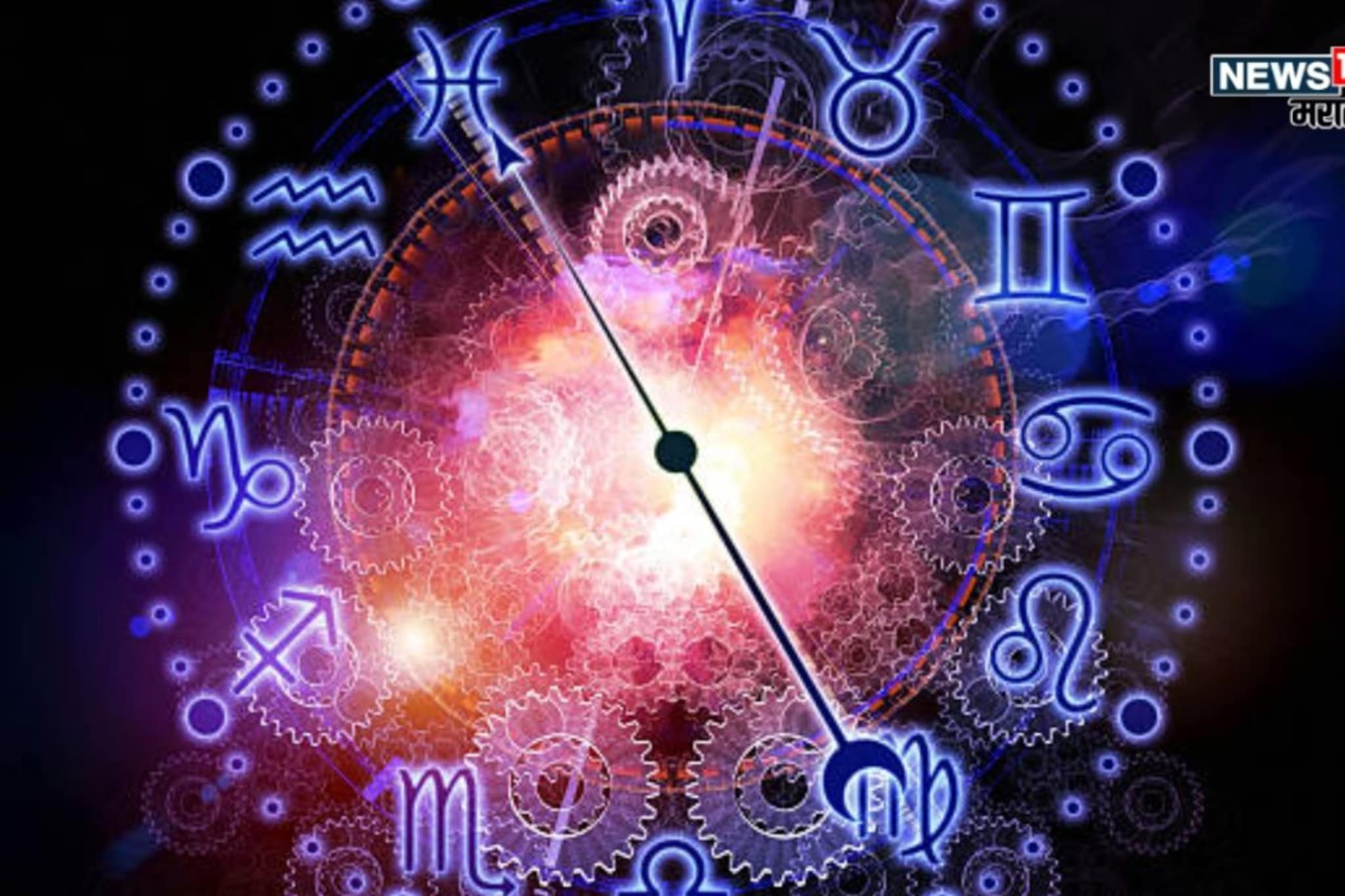 अरे देवा! आज 10 डिसेंबरपासून या राशींवर येणार आर्थिक संकट, प्रचंड नुकसान होणार अरे देवा! आज 10 डिसेंबरपासून या राशींवर येणार आर्थिक संकट, प्रचंड नुकसान होणार