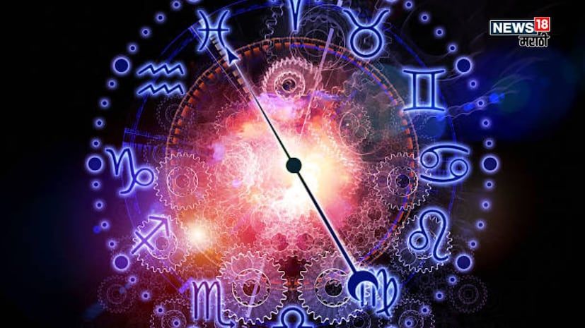 astrology news astrology news
