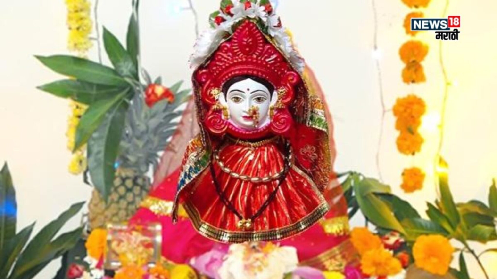 आज मार्गशीर्ष महिन्याचा 3 रा गुरुवार! या राशींची साधना फळाला लागणार, आर्थिक तंगी दूर होणार