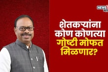 शेत पाणंद रस्ते योजनेतून शेतकऱ्यांना कोण कोणत्या गोष्टी मोफत मिळणार? मंत्री बावनकुळेंनी सविस्तर सांगितलं