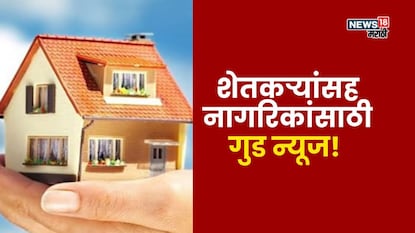 pm awas yojana pm awas yojana