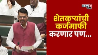 Farmer Loan Waiver Farmer Loan Waiver