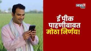 agriculture news agriculture news