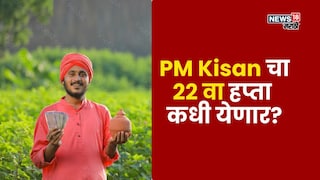 pm kisan yojana pm kisan yojana