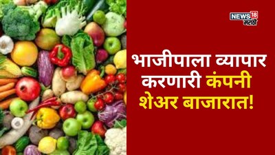 agriculure news