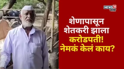 Success Story Success Story