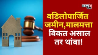 Property Rules Property Rules