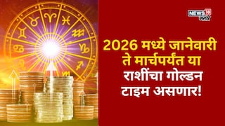 Astrology News Astrology News