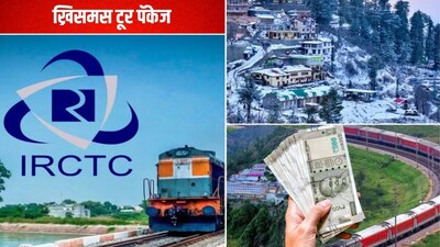 ख्रिसमस टूर पॅकेज शिमला कुफरी