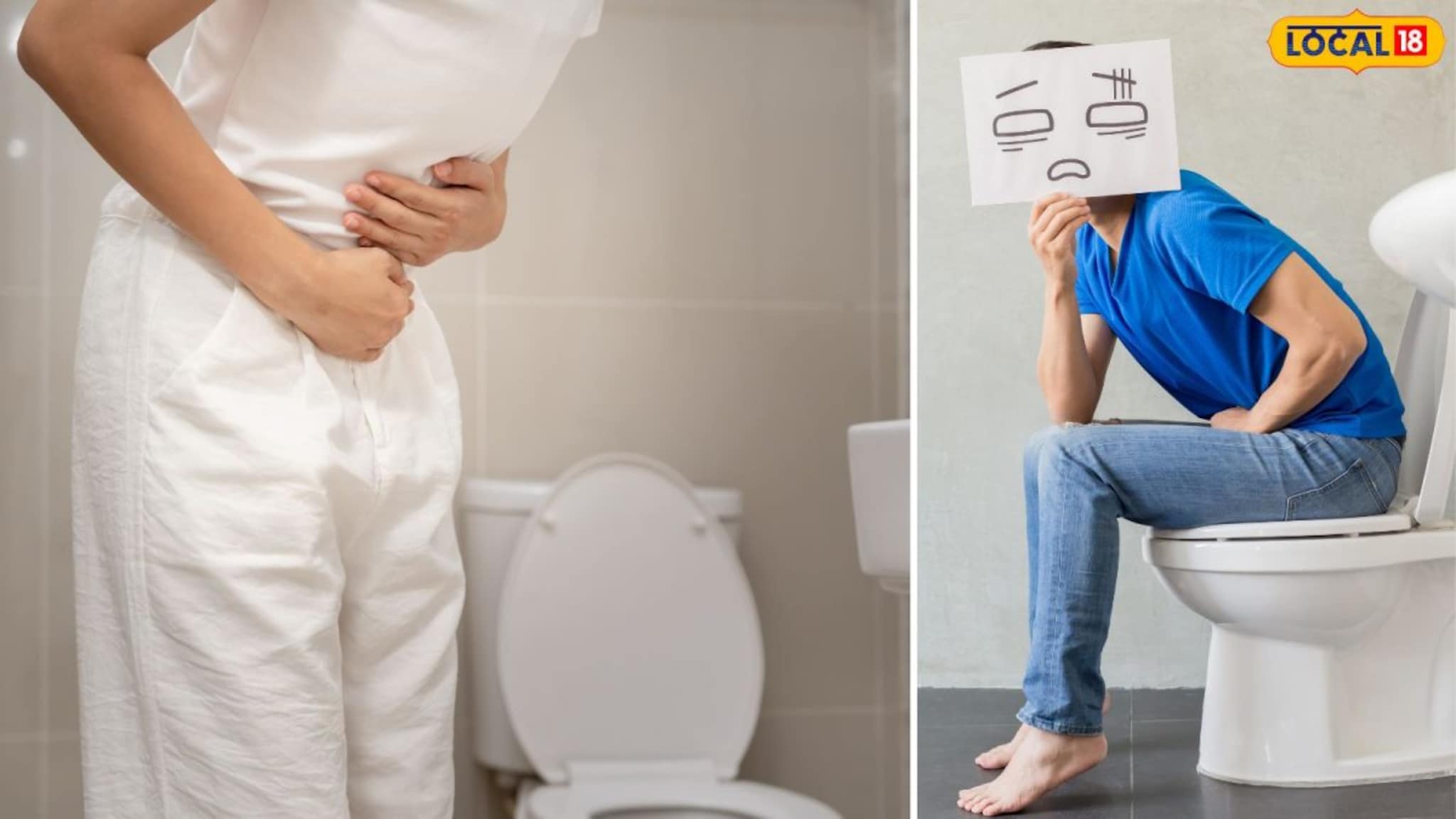 Constipation Relief : हिवाळ्यात सतत बद्धकोष्ठतेचा त्रास होतो? 'हे' उपाय सुधारतील पचन, व्यवस्थित साफ होईल पोट