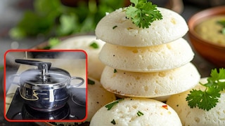 इडली मेकर शिवाय इडली कशी बनवायची? इडली मेकर शिवाय इडली कशी बनवायची?
