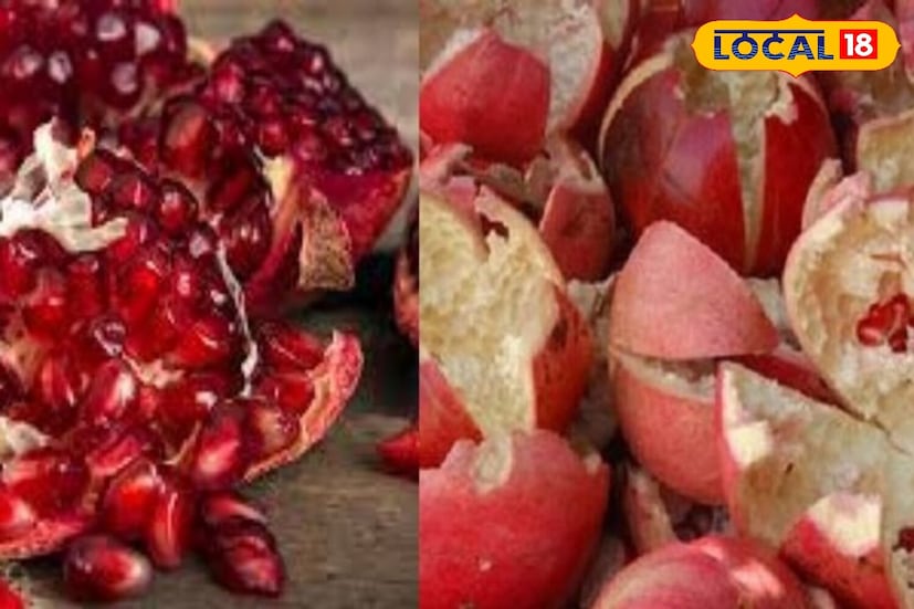 डाळिंबाच्या सालीचे गुणधर्म तोंडाच्या आरोग्यासाठी अत्यंत फायदेशीर आहेत. ते बॅक्टेरिया मारते, जळजळ कमी करते आणि हिरड्यांना मजबूत करते. तोंडाची दुर्गंधी दूर करण्यासाठी एक ग्लास कोमट पाणी घ्या, त्यात 1 चमचा डाळिंबाच्या सालीची पावडर घाला आणि त्यात विरघळवा. या पाण्याने चांगले धुवा. आठवड्यातून दोनदा हे करा. हे केवळ तोंडाची दुर्गंधी दूर करत नाही तर हिरड्यांच्या वेदना कमी करते आणि तोंडाच्या संसर्गापासून आराम देते.