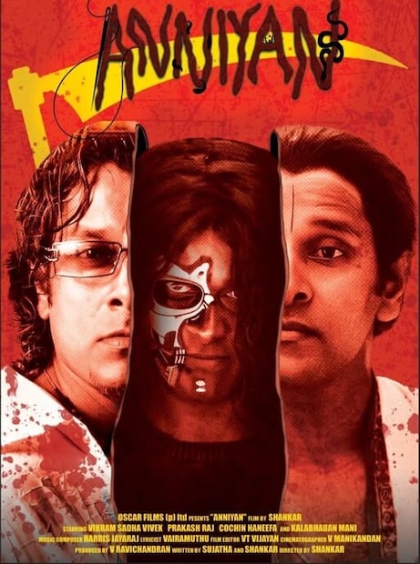 अपरिचित या सिनेमाच्या नावे तर रेकॉर्ड आहे. गरुड पुराणावर आधारित रामानुजम गुन्हेगारांना शिक्षा करतो. चियान विक्रमने यात प्रमुख भूमिका साकारली आहे. मूळ तमिळ असलेल्या या सिनेमाचा हिंदी रिमेकही करण्यात आला आहे ज्याला चांगला प्रतिसाद मिळाला.  IMDb  सिनेमाला 8.4 रेटिंग आहे.