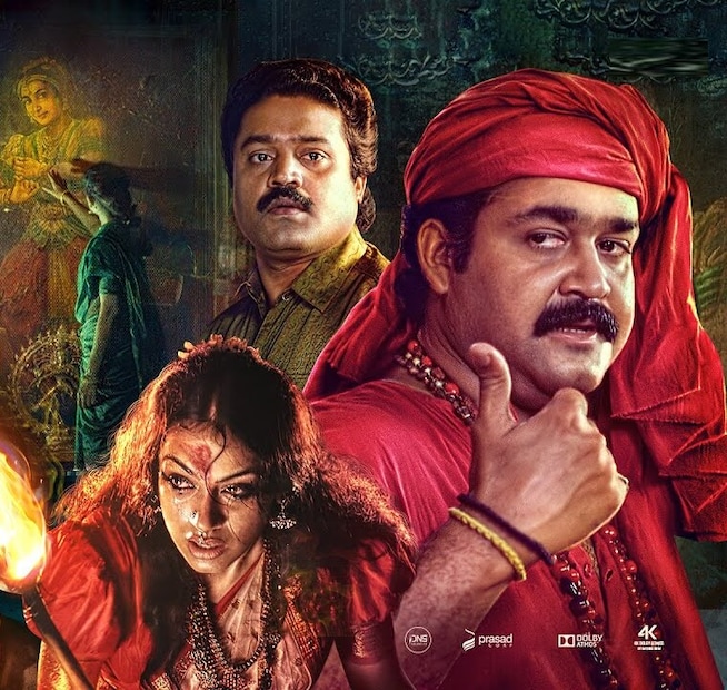 पहिल्या क्रमांकावर मोहनलाल यांचा 'मंचचित्रथझू' हा चित्रपट. 1993 या सिनेमाचे अनेक वेळा रिमेक करण्यात आलेत. एका चित्रपटात अक्षय कुमार आणि दुसऱ्या चित्रपटात रजनीकांत यांनी भूमिका केल्या होत्या. 'भूल भुलैया' हा हिंदी सिनेमा यात सिनेमाचा रिमेक आहे. 