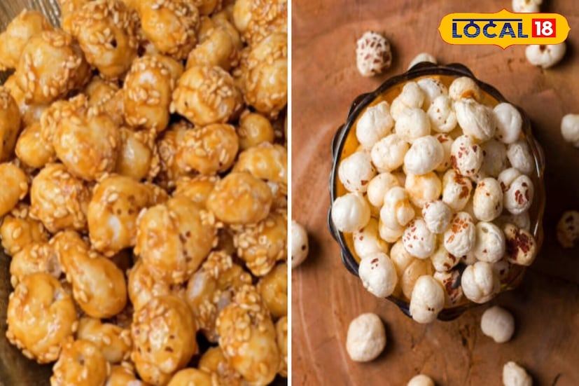 त्वचा आणि हृदयाच्या आरोग्यासाठी हे फायदेशीर आहे. गूळ रक्त शुद्ध करण्यास मदत करतो, ज्यामुळे त्वचेला नैसर्गिक चमक मिळते. मखान्यात आढळणारे अँटीऑक्सिडंट्स आणि खनिजे हृदयाच्या आरोग्यात योगदान देतात. आरोग्य तज्ञांच्या मते, त्याचे सेवन झोप आणि मूडसाठी फायदेशीर आहे. तुमच्या दैनंदिन आहारात गुळाचा समावेश केल्याने तुमचा मूड स्विंग कमी होतो आणि झोप सुधारते. यामुळे मानसिक ताण देखील कमी होतो.