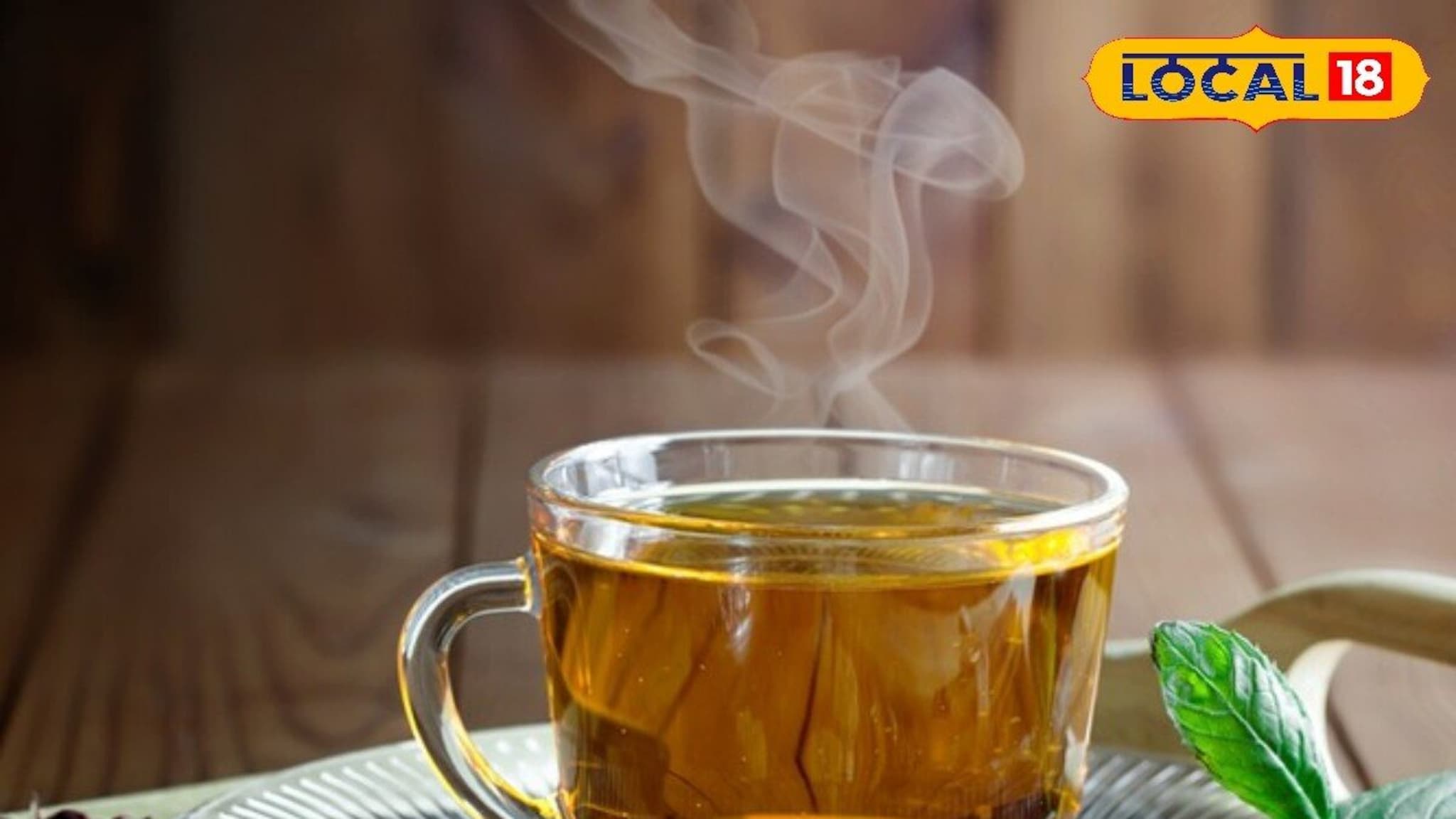 Home Remedy : न्यूमोनियावर जादूसारखे काम करतो हा चहा! डॉक्टरही सहमत, रोज प्यायल्याने होईल फायदा