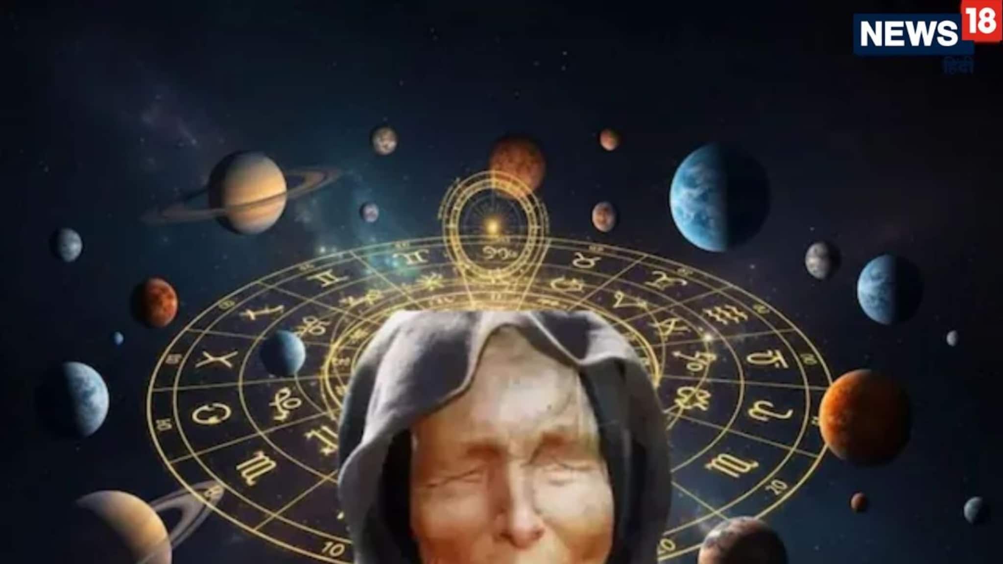 Baba Vanga Prediction 2025: डिसेंबरच्या शेवटी वारं फिरणार! बाबा वेंगांनी सांगितलेल्या 4 राशी अनपेक्षित मालामाल होणार