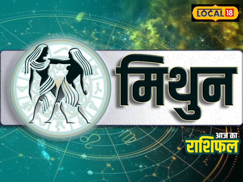 नवीन वर्ष मिथुन राशीच्या लोकांच्या प्रेम जीवनात उत्साह आणि भावनिक समाधान घेऊन येत आहे. 'सिंगल्स' (Single) लोकांना व्यावसायिक वातावरणात संभाव्य जोडीदार मिळू शकतात, जोडप्यांमध्ये (Couples) मोकळ्या संवादाने आणि भावनिक प्रामाणिकपणाने समजूतदारपणा वाढेल. वर्षाच्या सुरुवातीला हलके-फुलके नातेसंबंध निर्माण होतील, तर नंतरचा टप्पा दीर्घकाळ टिकणाऱ्या बांधिलकीला प्रोत्साहन देईल. जून 2026 मध्ये बृहस्पती कर्क राशीत गोचर करेल, ज्यामुळे सहानुभूती, घरगुती सुख आणि कौटुंबिक बंधन असेल. विवाहित लोकांचा जीवनसाथीसोबत चांगला समन्वय असेल. शनी वक्री असताना (जुलै-डिसेंबर 2026) भावनिक संयमाची परीक्षा होईल, त्यामुळे घाईत कोणतेही बोलणे टाळा किंवा गैरसमज होऊ देऊ नका.
