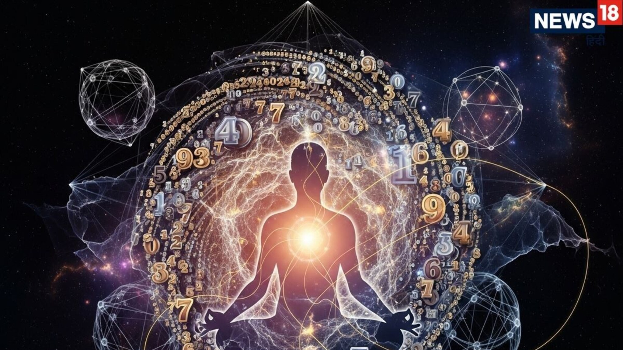 Numerology: वेळीच योग्य रस्त्यावर धावल्यानं कमी वयात मोठं यश; जन्मतारखेवरून असं निवडा करिअर