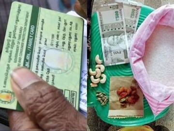 रेशन कार्ड ठेवा अपडेट! 'या' लोकांना सरकारकडून मिळणार 5 हजार रुपये