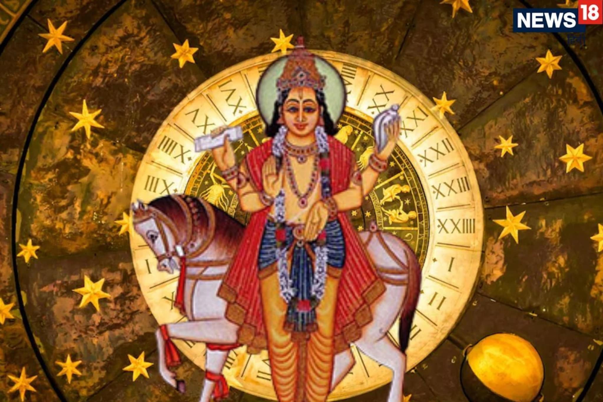 जे व्हायचं आहे ते आत्ताच..! सलग 24 दिवस 5 राशींना भाग्याची साथ; शुक्र लाभात