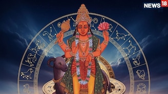 काऊंटडाऊन संपणार! गुरुवारी दुपारी 12.24 मिनिटांनंतर या राशींचे नशीब चमकणार काऊंटडाऊन संपणार! गुरुवारी दुपारी 12.24 मिनिटांनंतर या राशींचे नशीब चमकणार