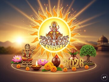 2026 वर्षाचा राजा सूर्य! नवीन वर्षात घरी आणाव्या सूर्याशी संबंधित या लकी वस्तू