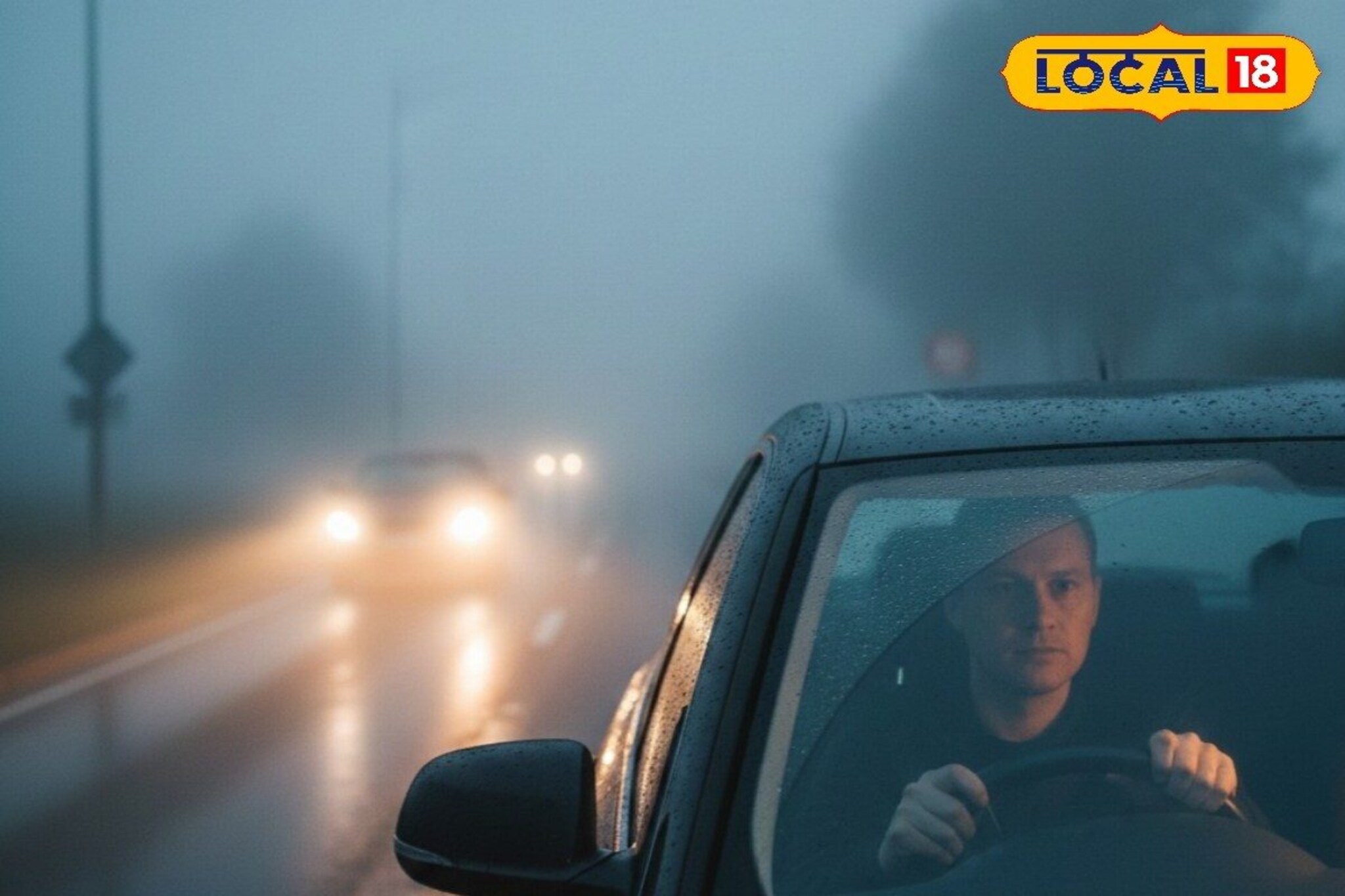 थंडीत कारच्या विंडशील्डवर वारंवार फॉग जमा होतो? या युक्तीने कायमचा संपेल त्रास