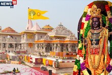 Ayodhya Ram Mandir: अयोध्येच्या राम मंदिराला दोन वर्षे पूर्ण; भाविकांची गर्दी, 31 डिसेंबरला भरगच्च कार्यक्रम