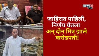 Success Story Success Story