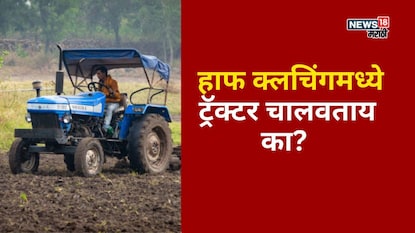 tractor news tractor news