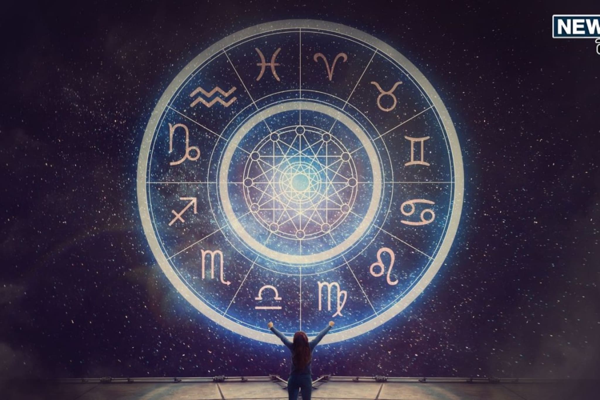 नवीन वर्षाच्या पहिल्याच दिवशी चमकरणार नशीब, 'या' राशींच्या लोकांना लागणार जॅकपॉट