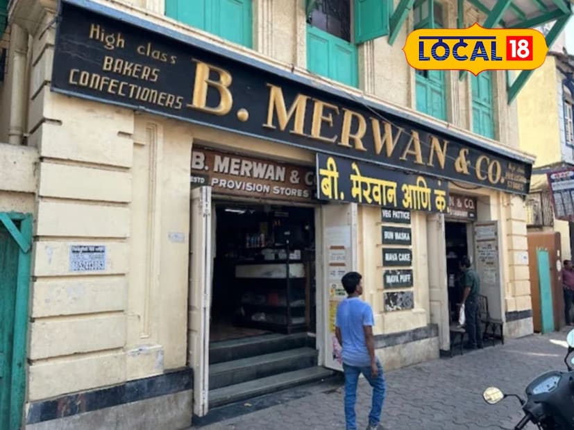  बी. मेरवान हे ग्रँट रोड रेल्वे स्टेशनच्या अगदी बाहेर असून तब्बल 110 वर्षांहून जुने आहे. येथे सकाळी 6 ते 7 च्या सुमारास येथे मावा केकसाठी मोठी रांग लागलेली दिसते.