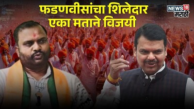 संदीप भिसे एका मताने विजयी