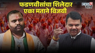 संदीप भिसे एका मताने विजयी