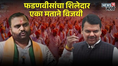 संदीप भिसे एका मताने विजयी संदीप भिसे एका मताने विजयी