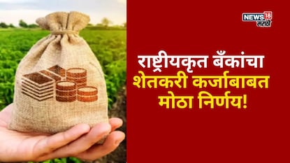 Agriculture News Agriculture News