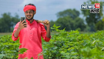 PM Kisan ते पीक विम्यापर्यंत! 1 जानेवारीपासून शेतकऱ्यांसाठी कोणते बदल होणार?