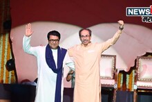 राज की उद्धव? नाशिक महापालिकेत ‘मोठा भाऊ’ कोण? जागा वाटपाचा फॉर्म्युला ठरला