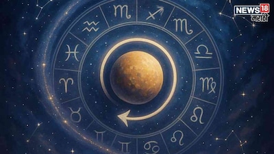 Zodiac Fortunes Soar in 2026: Planets Align for Wealth & Career Growth!