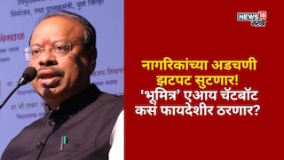 Bhumitra AI ChatBot Bhumitra AI ChatBot