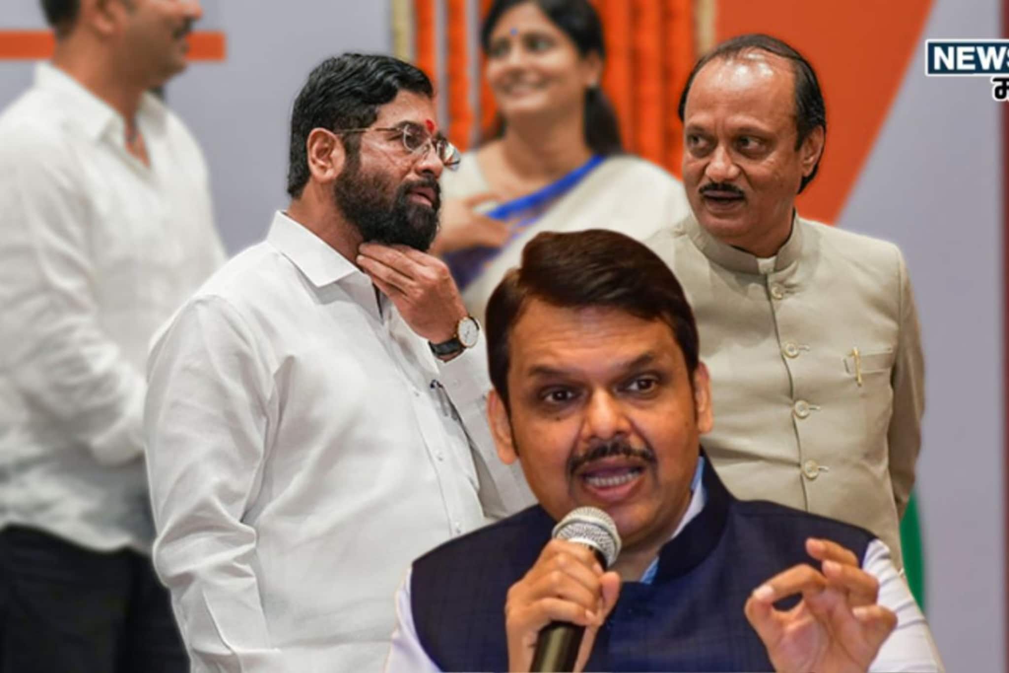 नाशिकमध्ये मोठी घडामोड! एकनाथ शिंदे अजित दादांचं ठरलं,भाजपही घेणार मोठा निर्णय