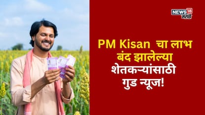 pm kisan yojana pm kisan yojana