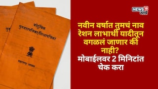 ration card ration card