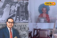 बाबासाहेबांनी वाचलेली पुस्तकं तुम्ही पाहिलीये का? छ.संभाजीनगरमध्ये इथं भेट द्या