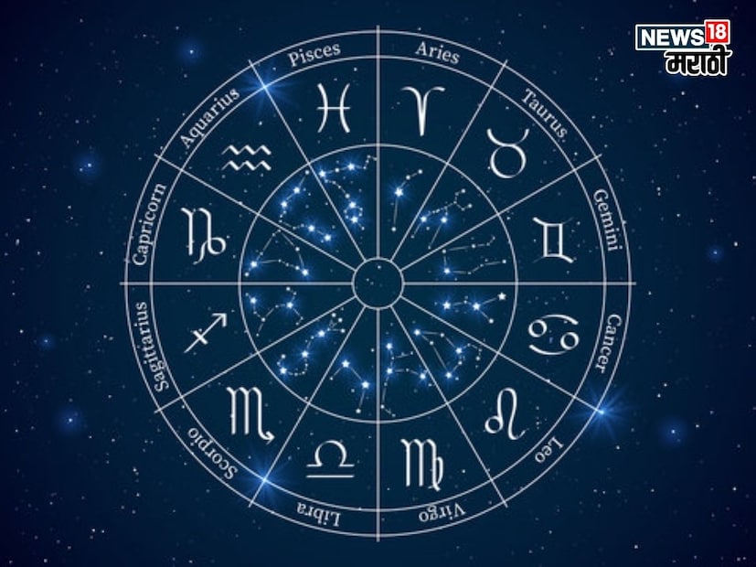 astrology news astrology news