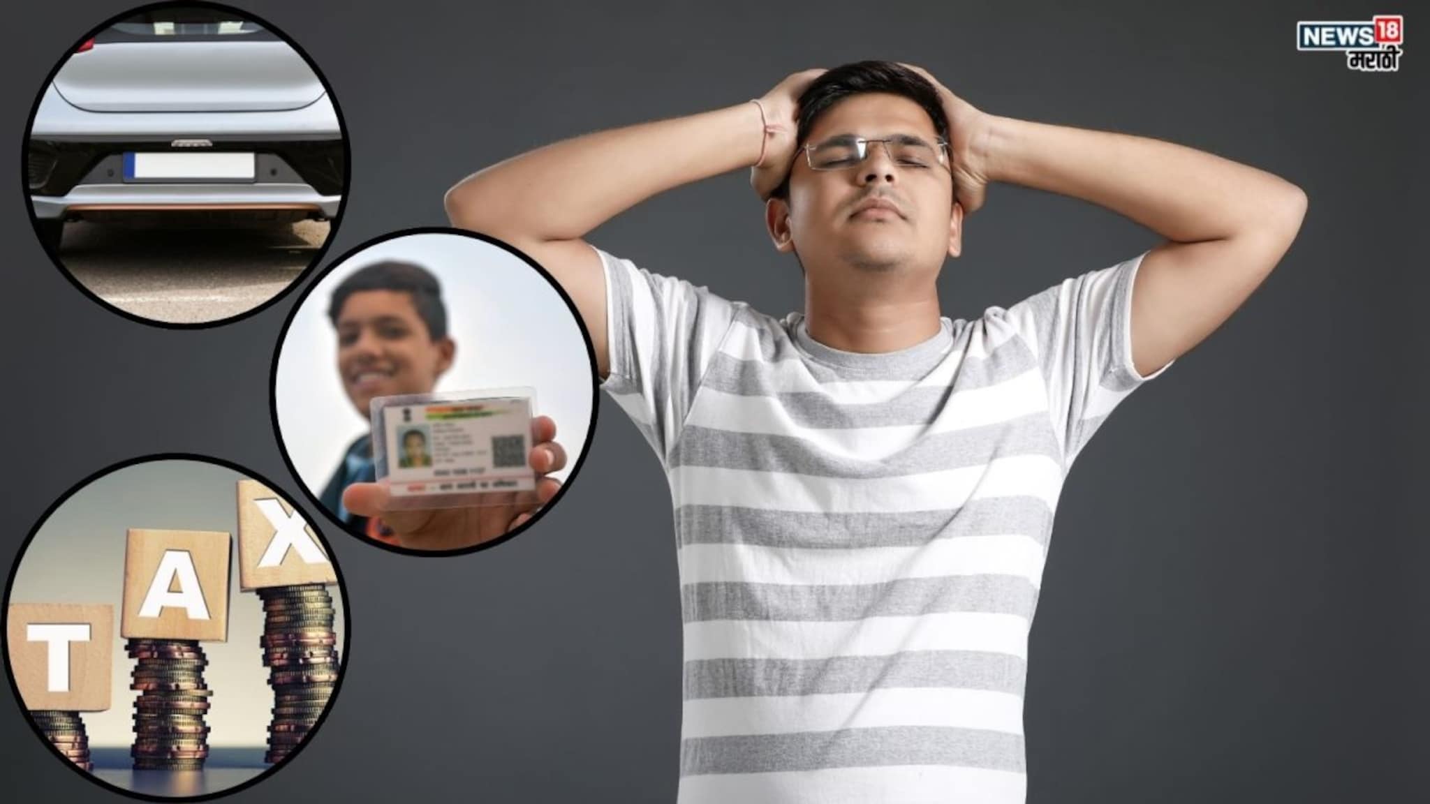 31 डिसेंबरआधी करुन घ्या 5 महत्त्वाची कामं, अन्यथा भरावा लागेल मोठा दंड