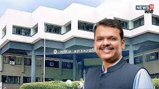 nashik election 2025 